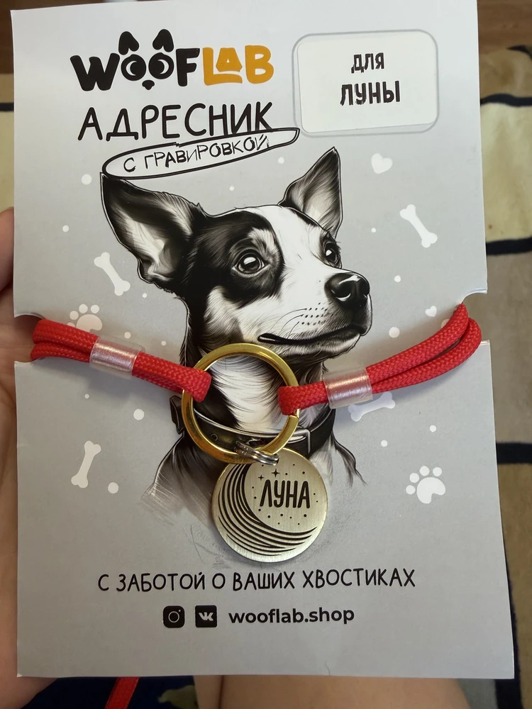 Фото из отзыва: Александра