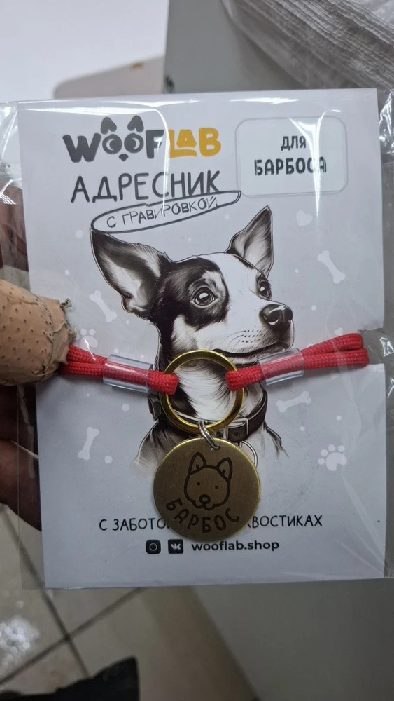 Фото из отзыва: Александра