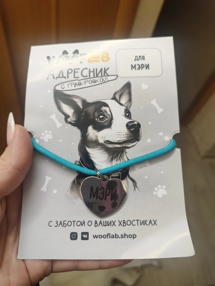 Фото из отзыва: Мария