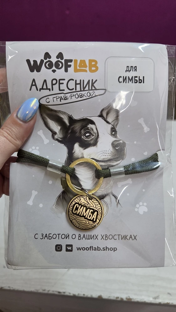 Фото из отзыва: Алена
