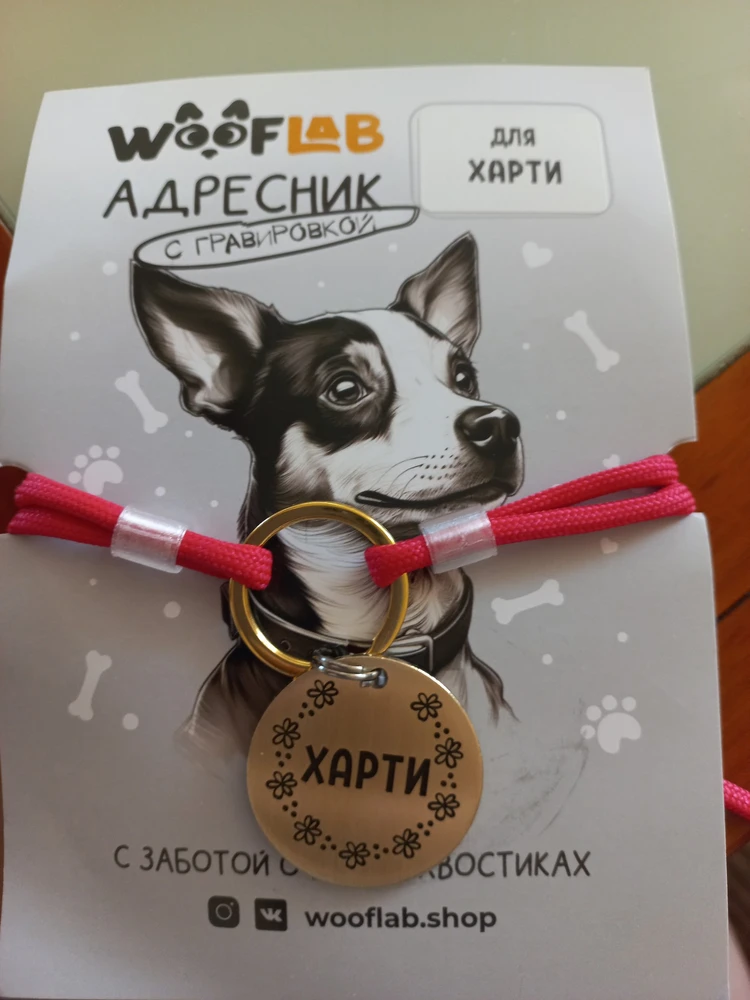 Фото из отзыва: Юлия Владимировна
