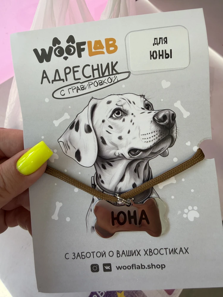 Фото из отзыва: Оксана