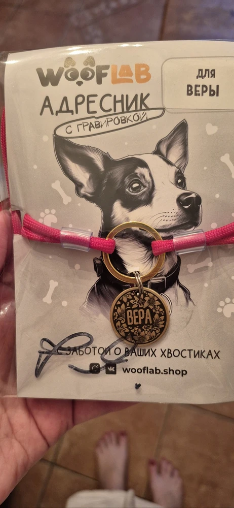 Фото из отзыва: Юлия