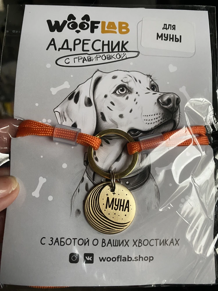Фото из отзыва: Дарья