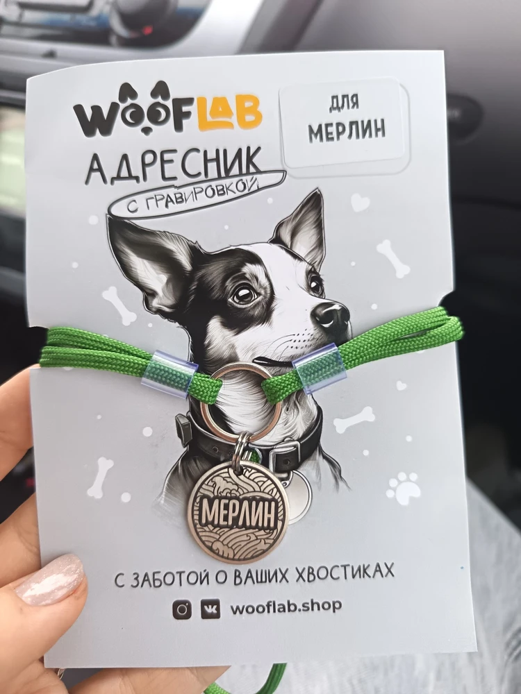 Фото из отзыва: Мария