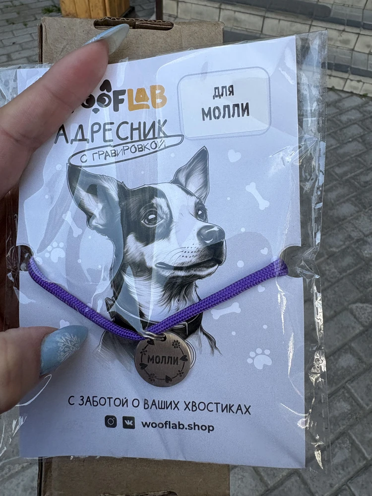 Фото из отзыва: Валерия