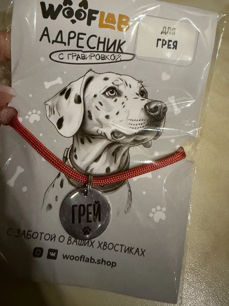Фото из отзыва: Екатерина