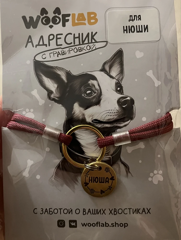 Фото из отзыва: Ирина