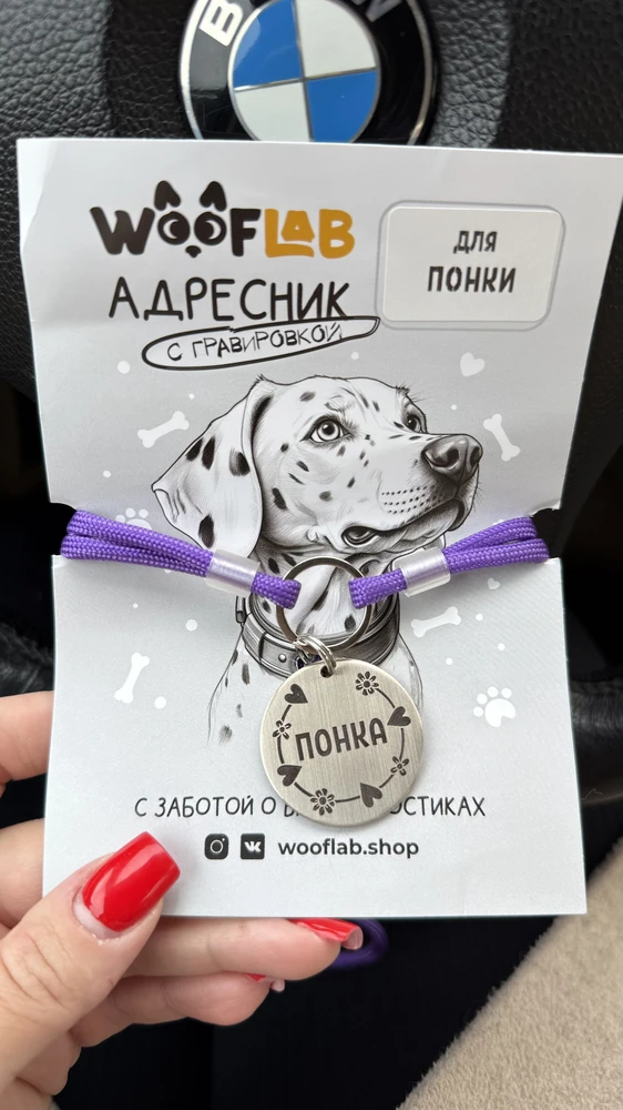 Фото из отзыва: Кристина