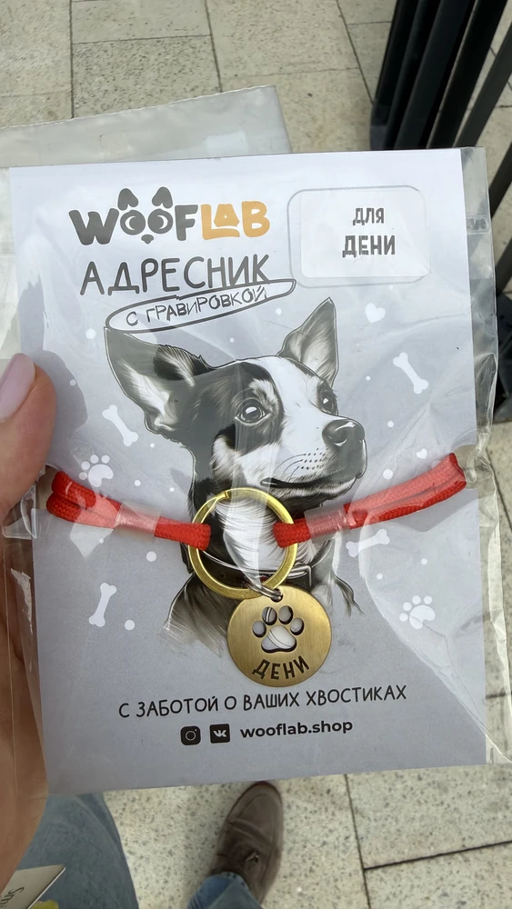 Фото из отзыва: Юлия