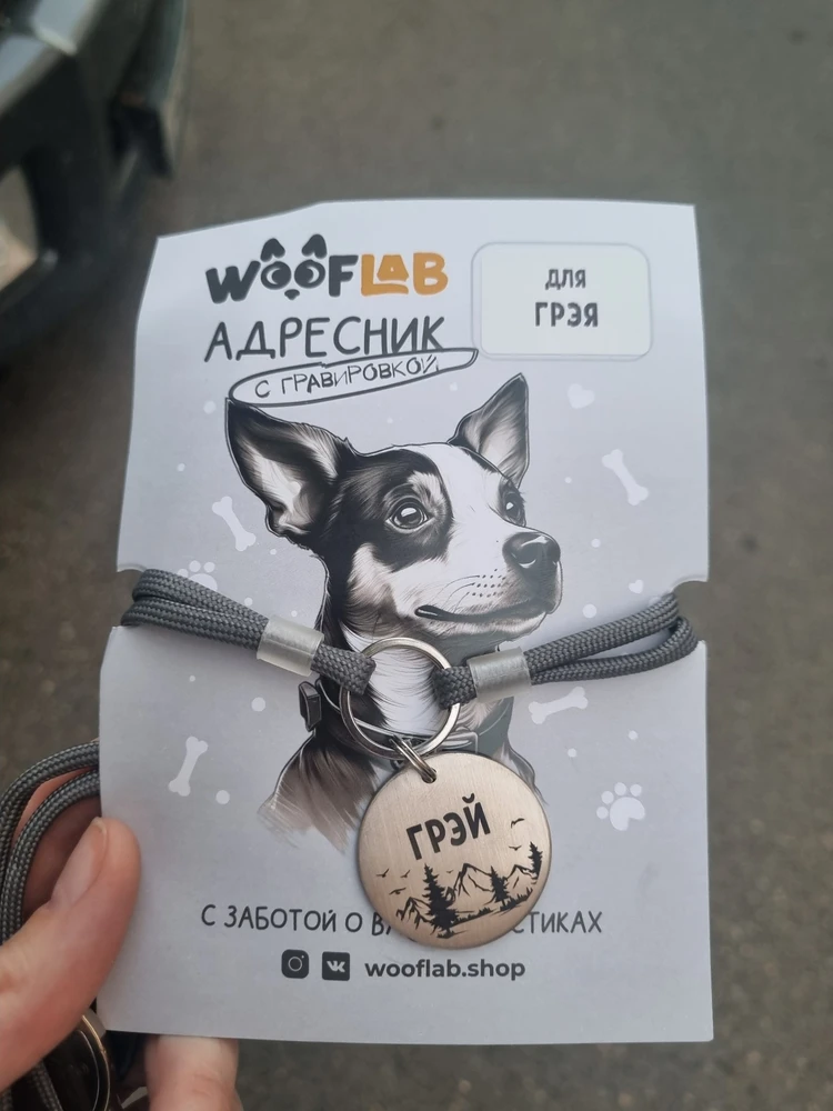Фото из отзыва: Любовь