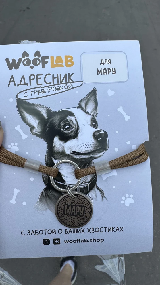 Фото из отзыва: Юлия