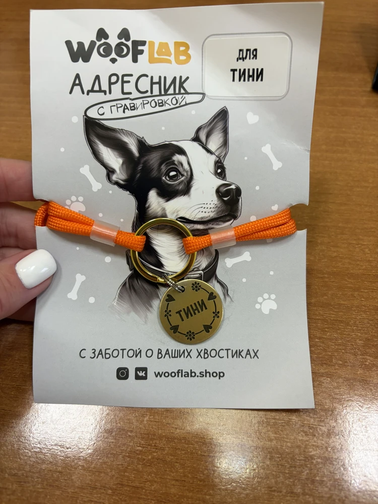 Фото из отзыва: Елена