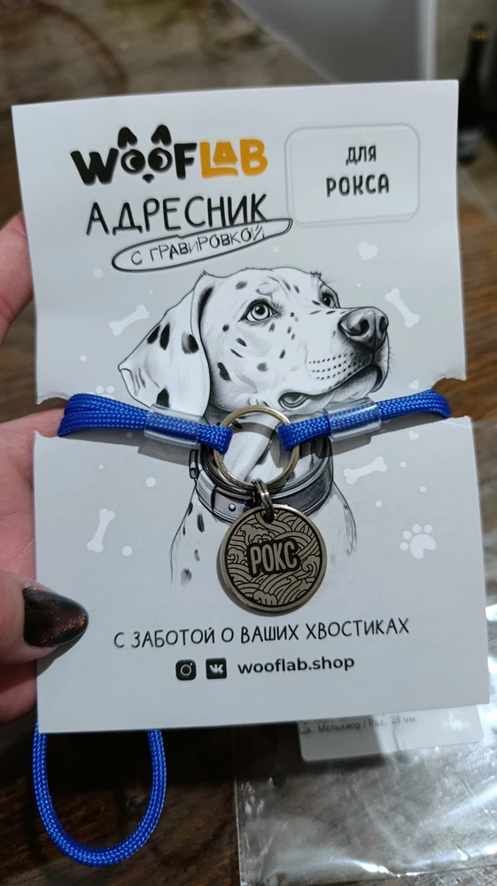 Фото из отзыва: Ольга