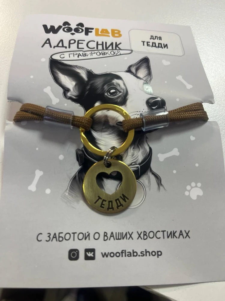 Фото из отзыва: Алина