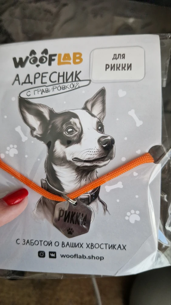 Фото из отзыва: Татьяна