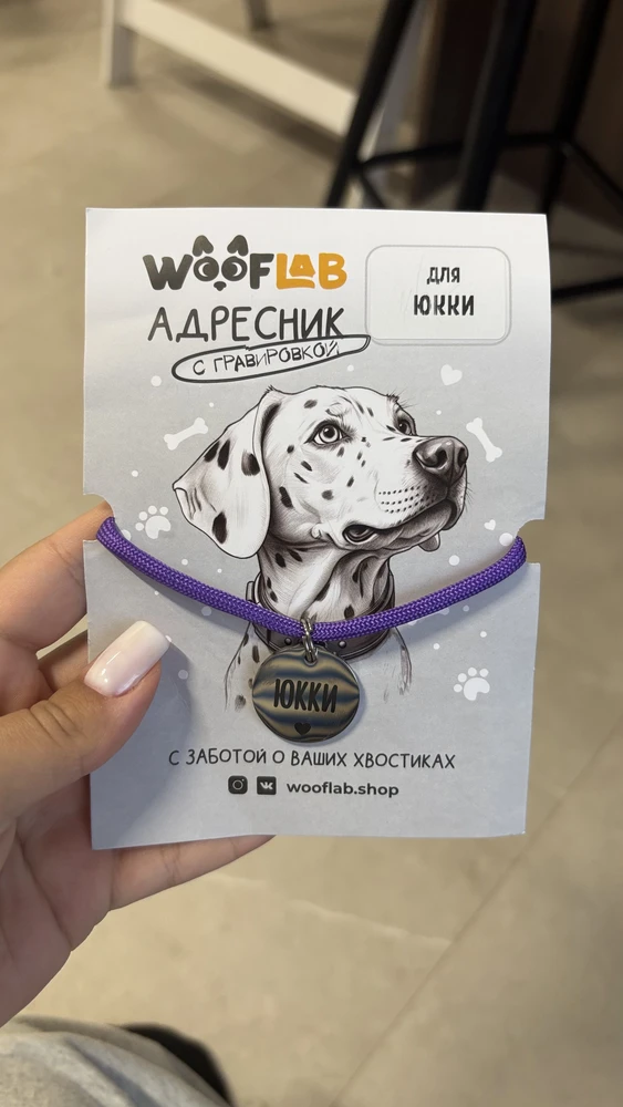Фото из отзыва: Кристина