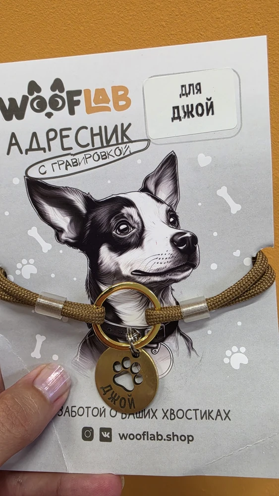 Фото из отзыва: Юлия