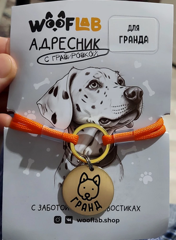Фото из отзыва: Михаил