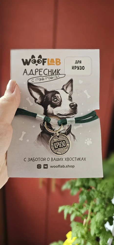 Фото из отзыва: Наталья