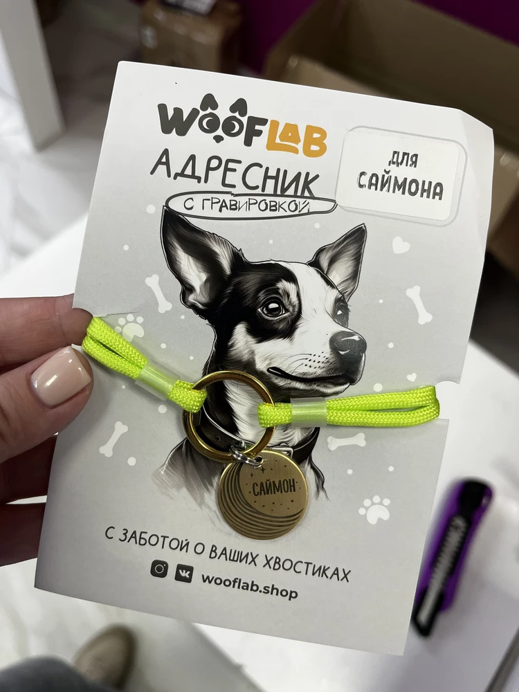 Фото из отзыва: Алиса