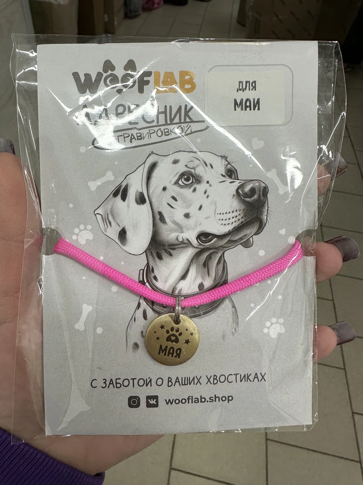 Фото из отзыва: Жанна