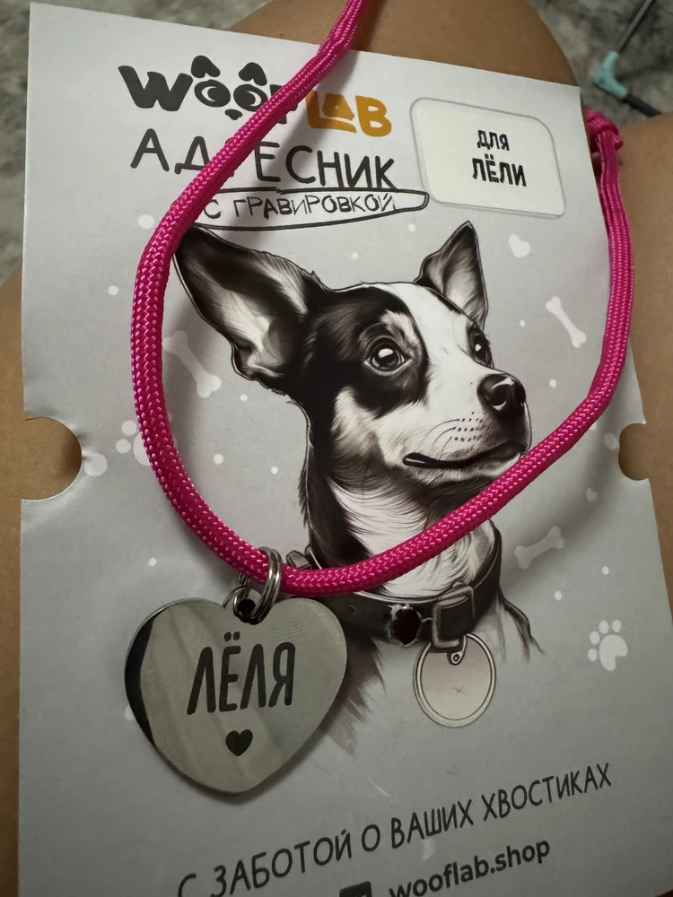 Фото из отзыва: Эльвира
