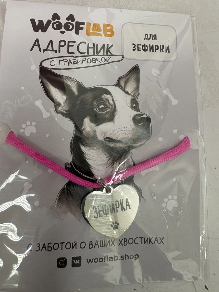 Фото из отзыва: Екатерина