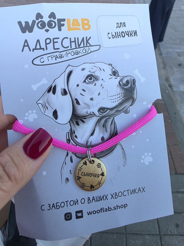 Фото из отзыва: Екатерина
