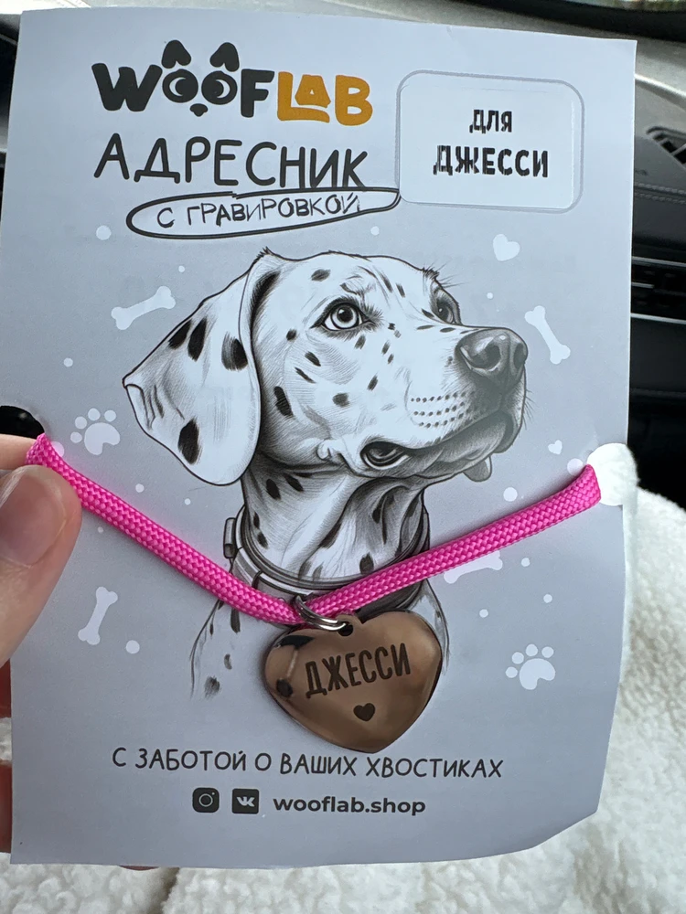 Фото из отзыва: Ульяна