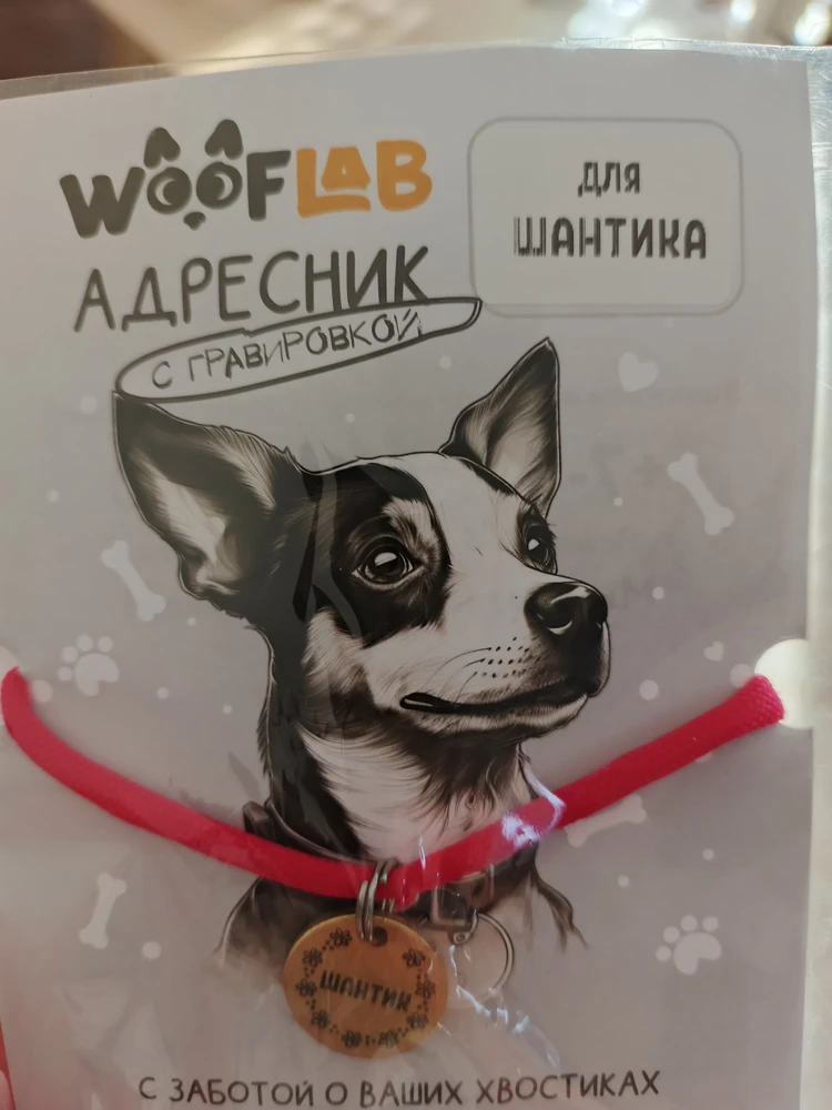 Фото из отзыва: Людмила