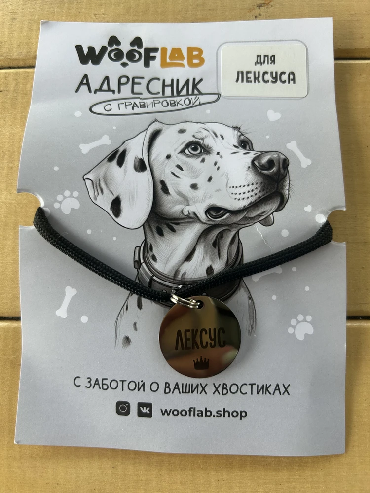 Фото из отзыва: Ирина