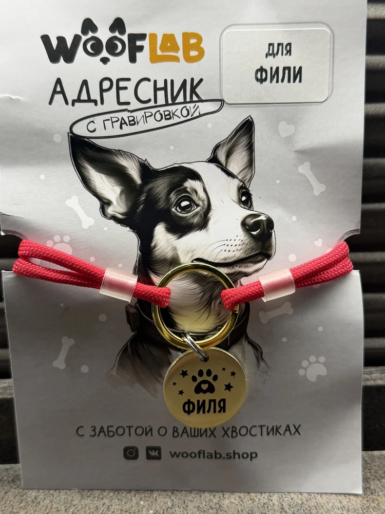 Фото из отзыва: Любовь