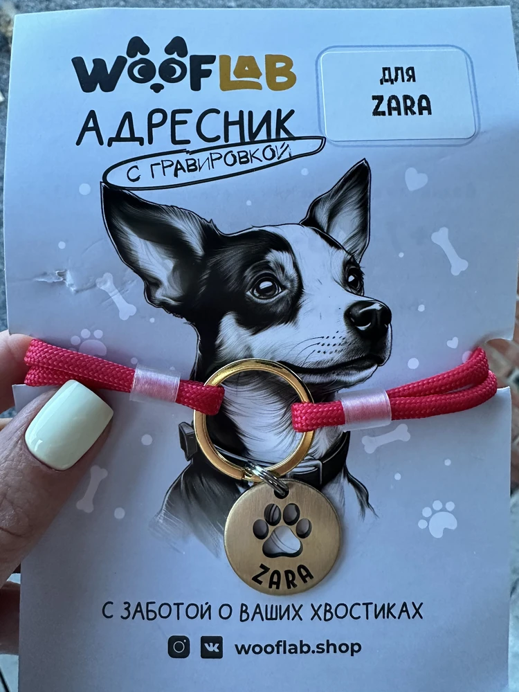 Фото из отзыва: Татьяна