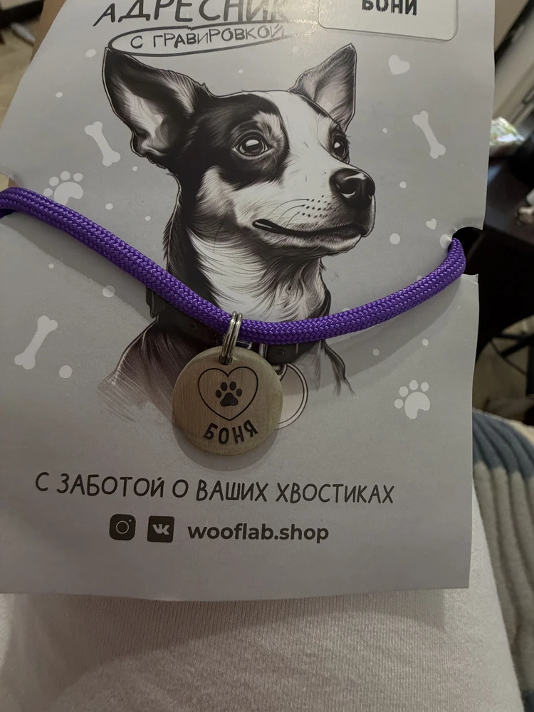 Фото из отзыва: Светлана