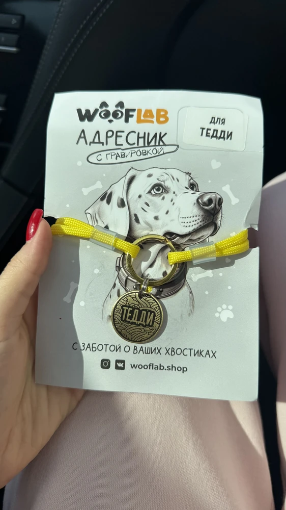 Фото из отзыва: Анастасия