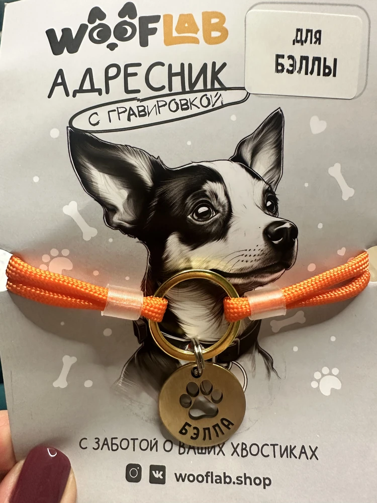 Фото из отзыва: Надежда