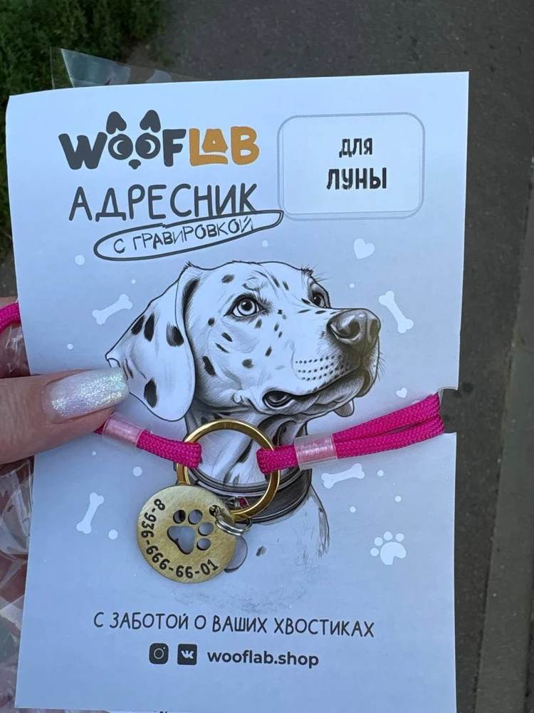 Фото из отзыва: Анастасия