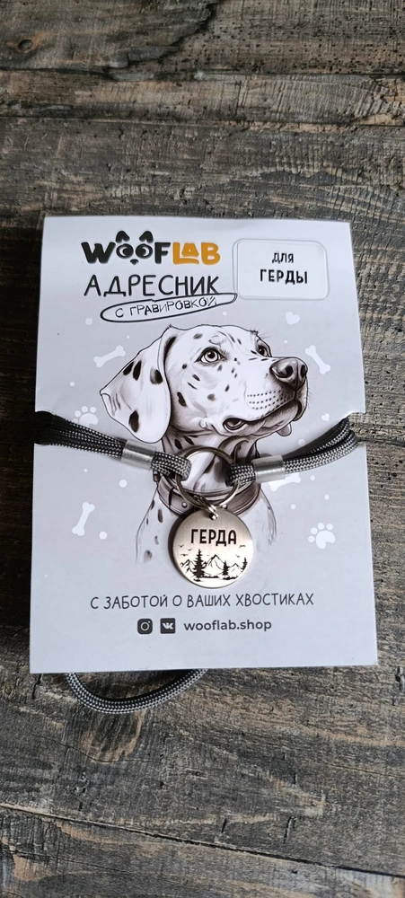 Фото из отзыва: Светлана